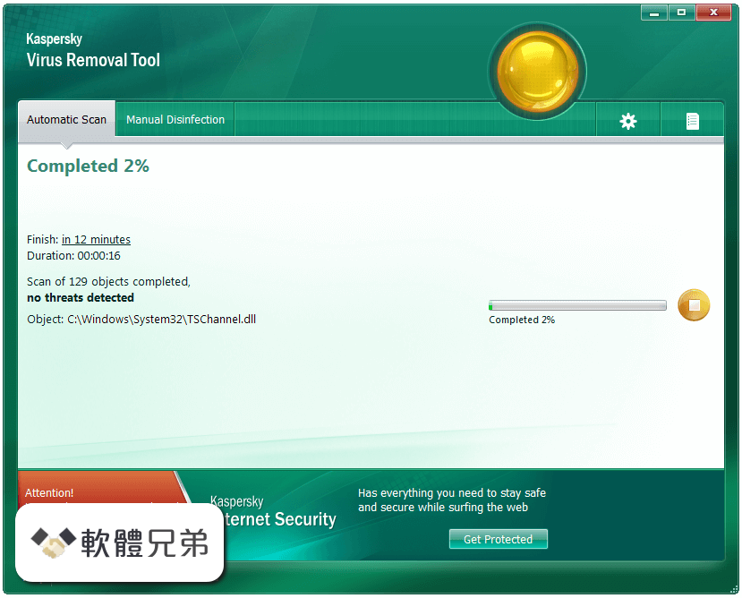 Kaspersky Virus Removal Tool Screenshot 2