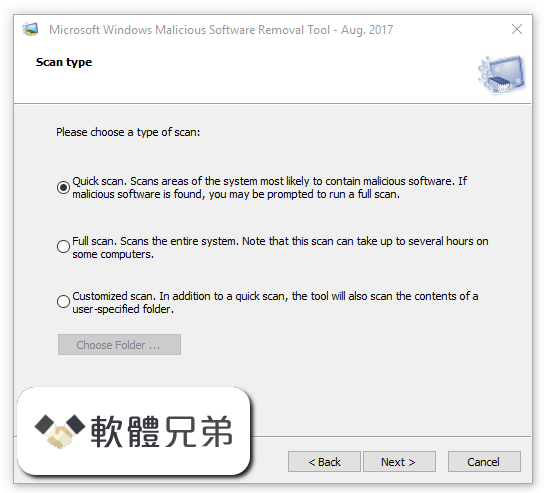 Microsoft Malicious Software Removal Tool (32-bit) Screenshot 2