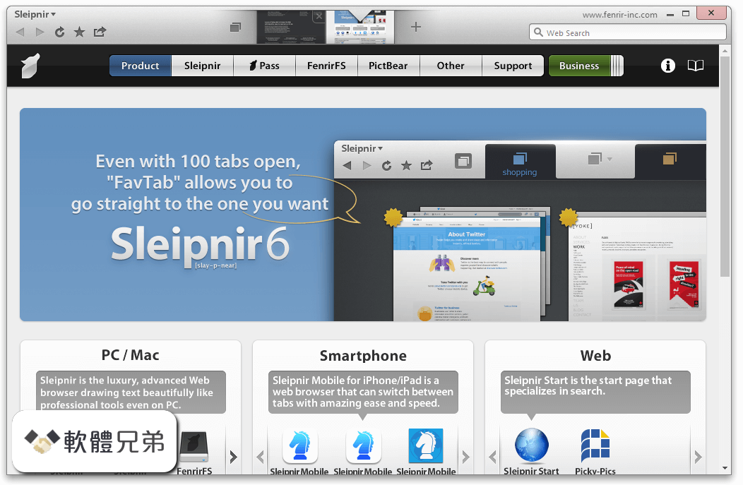 Sleipnir Browser Screenshot 1