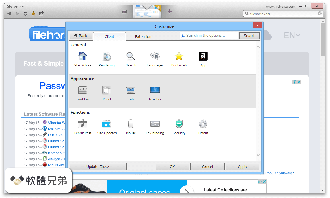 Sleipnir Browser Screenshot 4