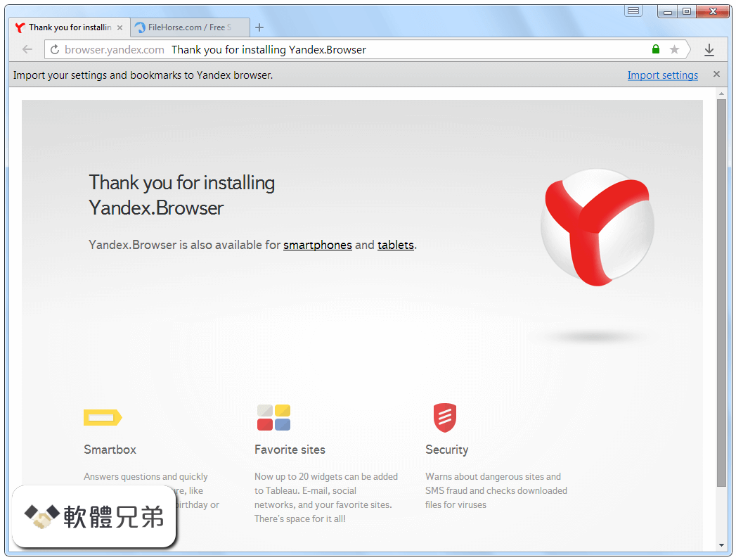 Yandex Browser Screenshot 1