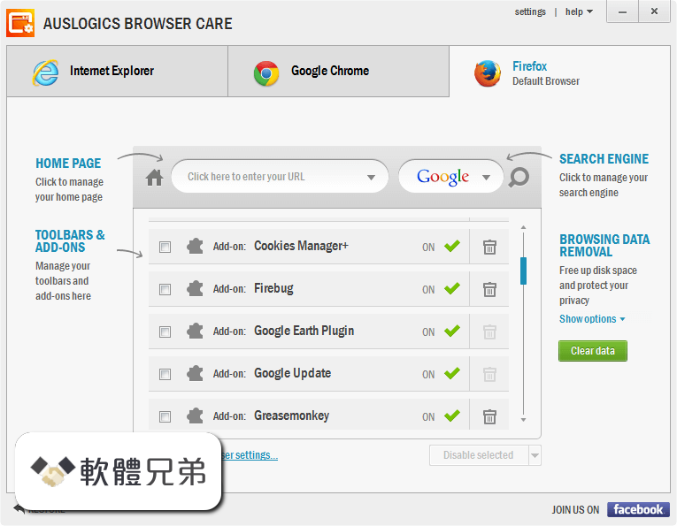Auslogics Browser Care Screenshot 1