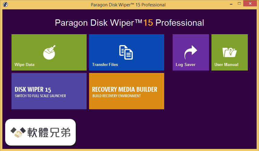 Paragon Disk Wiper (32-bit) Screenshot 1