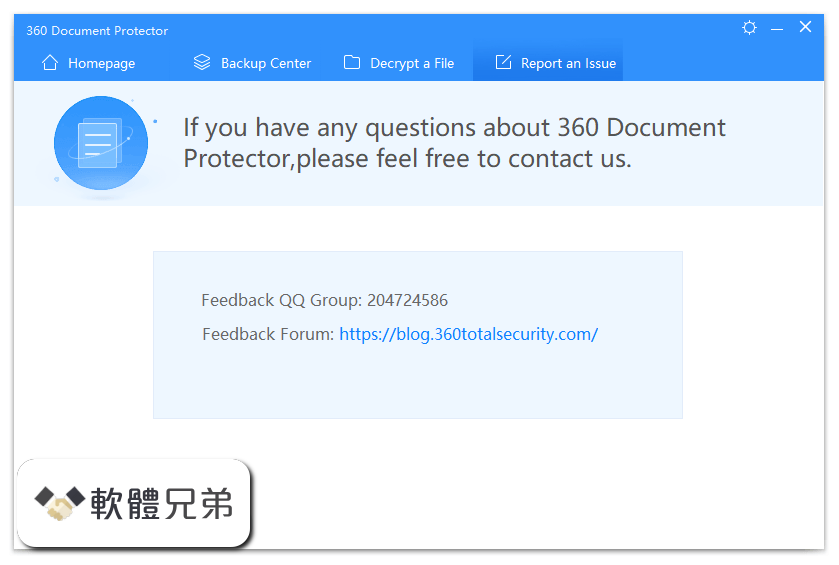 360 Document Protector Screenshot 4