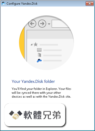 Yandex.Disk Screenshot 2