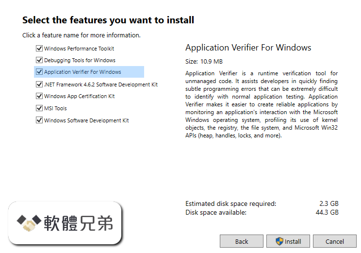 Microsoft Windows SDK Screenshot 3