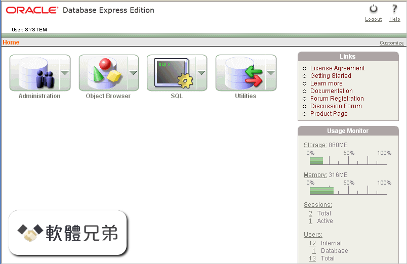 Oracle Database Express (32-bit) Screenshot 1