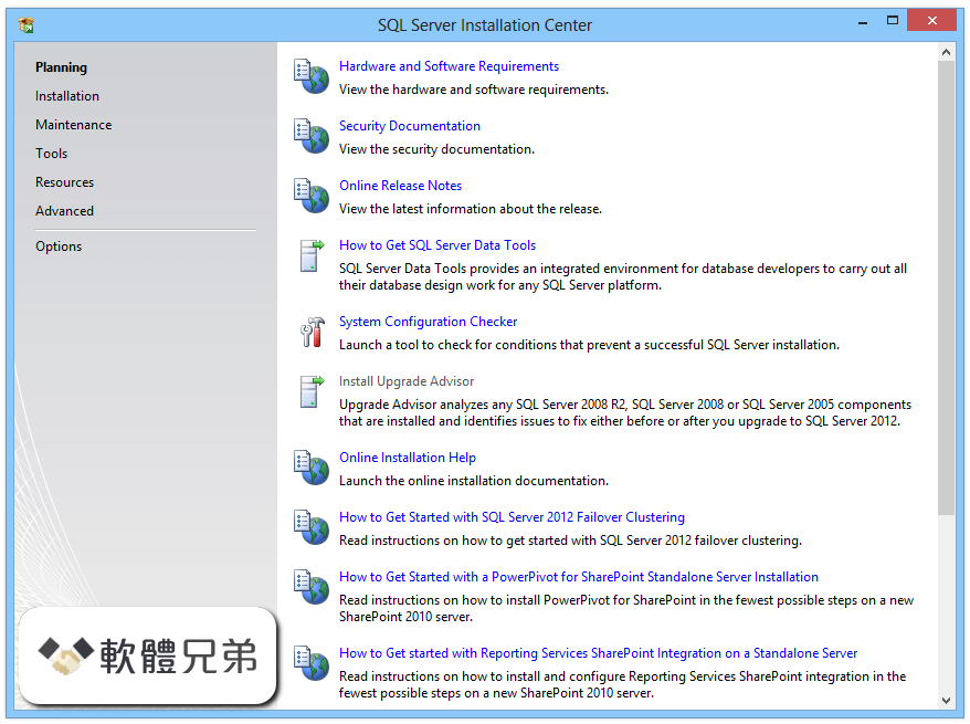 SQL Server Express Screenshot 1