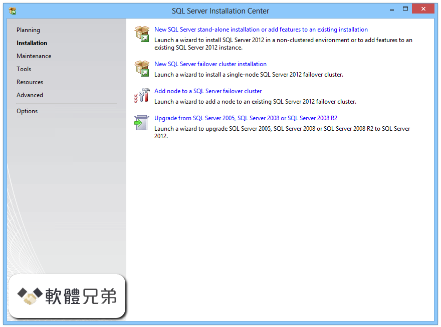 SQL Server Express Screenshot 2