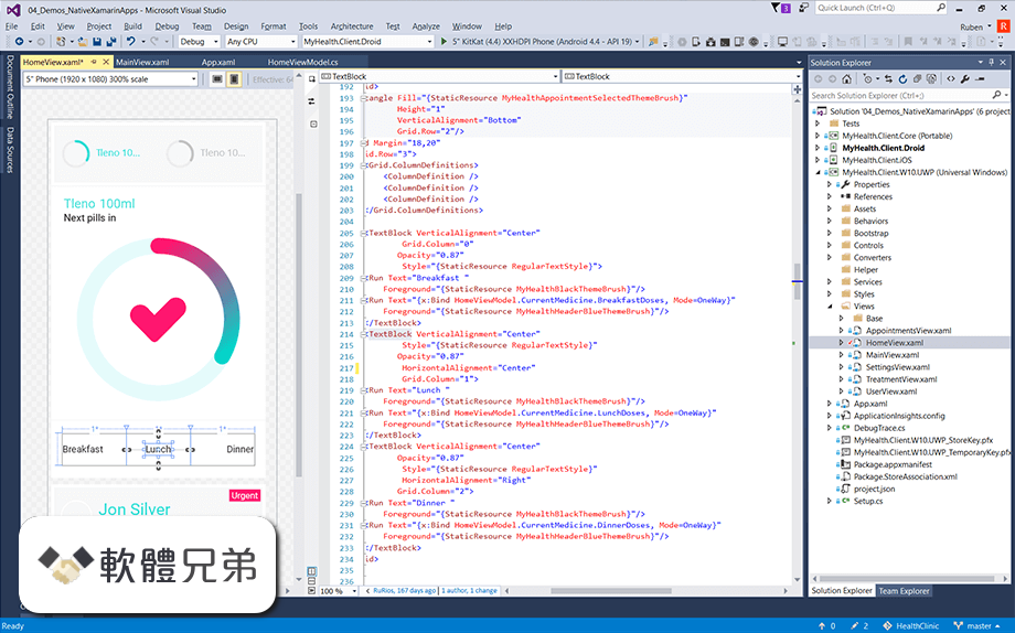 Visual Studio Community Screenshot 1