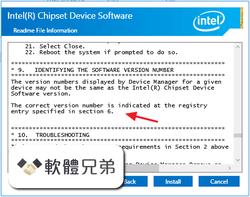 Intel Chipset Device Software Screenshot 1