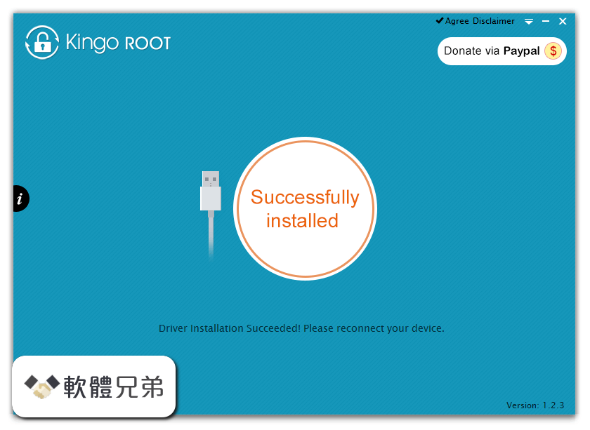 Kingo Android Root Screenshot 1