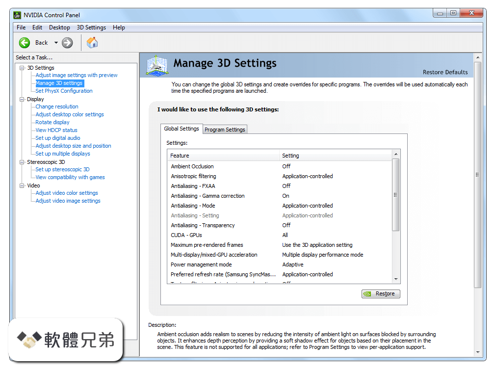 NVIDIA Forceware (XP 64-bit) Screenshot 3