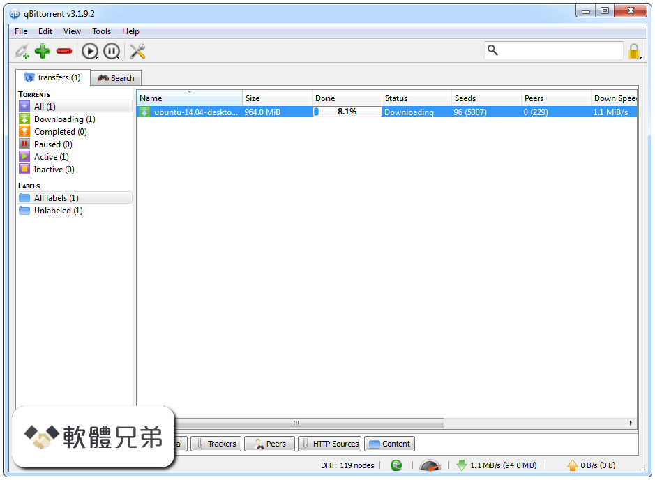qBittorrent (64-bit) Screenshot 1