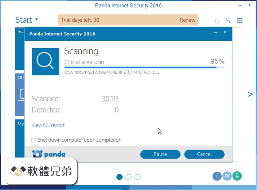 Panda Internet Security Screenshot 2