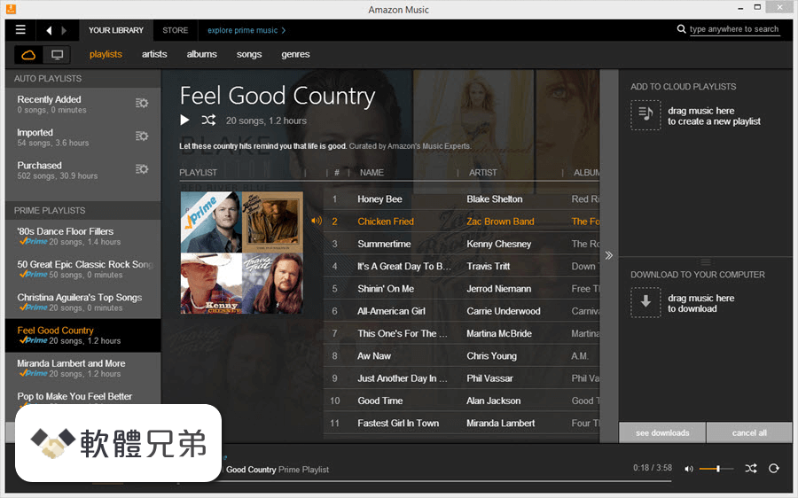 Amazon Music Screenshot 1