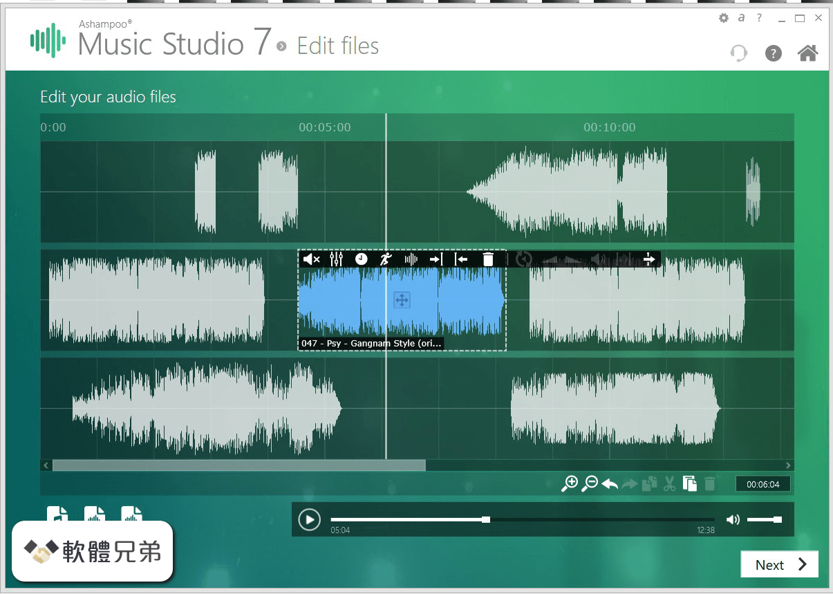 Ashampoo Music Studio Screenshot 3