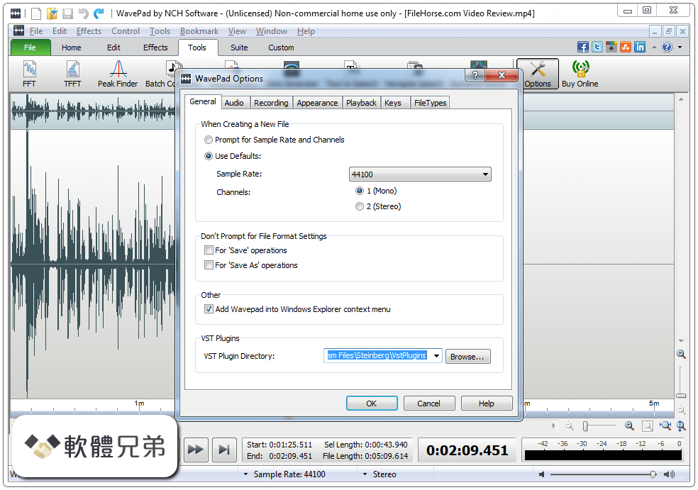 WavePad Sound Editor Screenshot 5