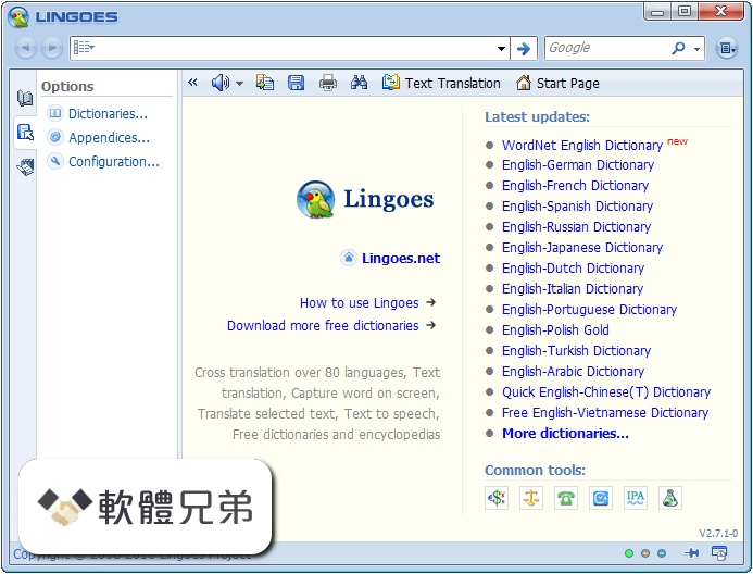 Lingoes (64-bit) Screenshot 1