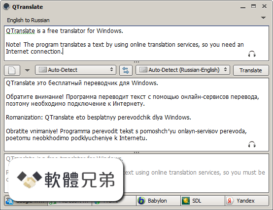 QTranslate Screenshot 1