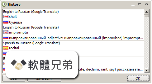 QTranslate Screenshot 3