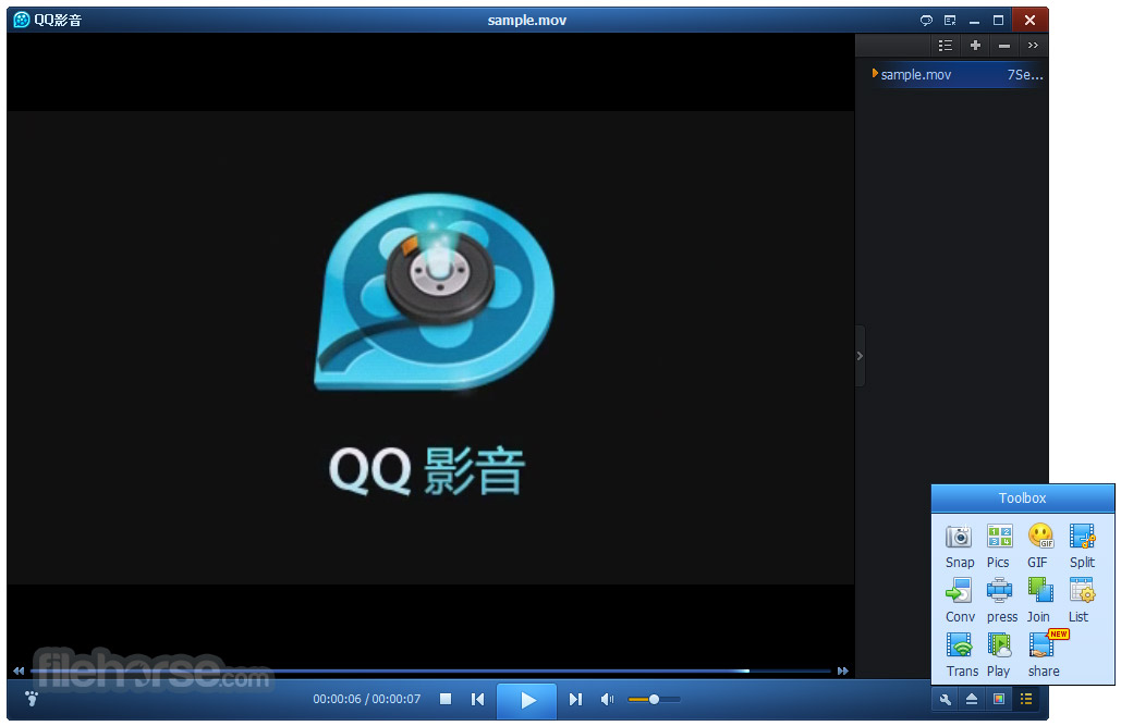 QQ Player Screenshot 4