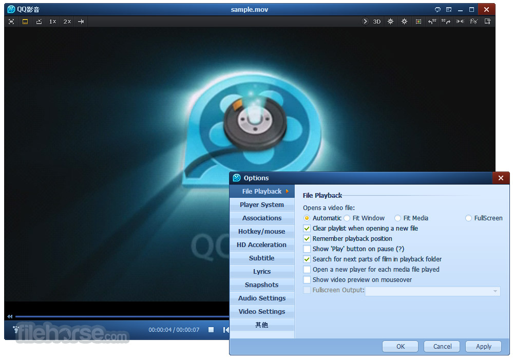 QQ Player Screenshot 5